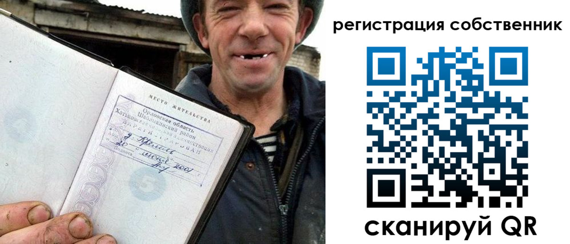 миграционный учет в Курской области